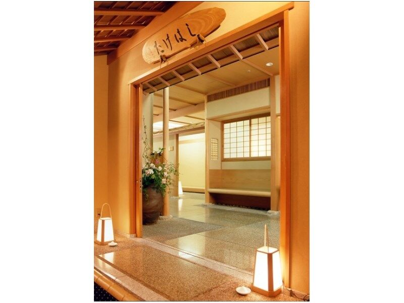Kkr Hotel Tokyo Exterior photo